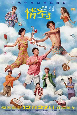 婷婷深爱五月